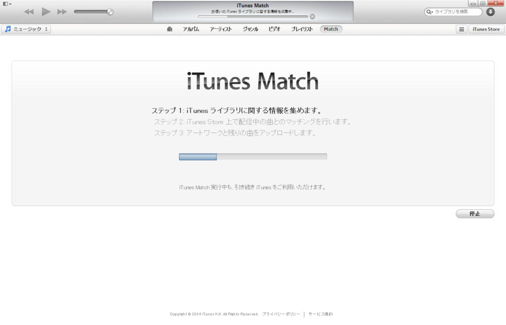 match