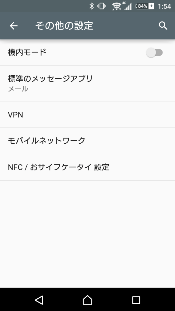 not_tethering