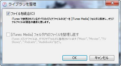 itunes_2