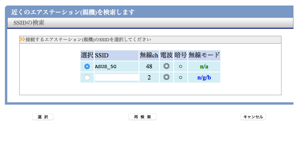 ag300_settings_2