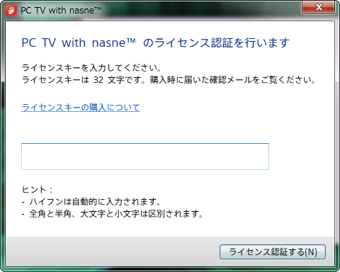 Pc Tv Plus 元pc Tv With Nasne を購入してみた 風船の気まぐれブログ