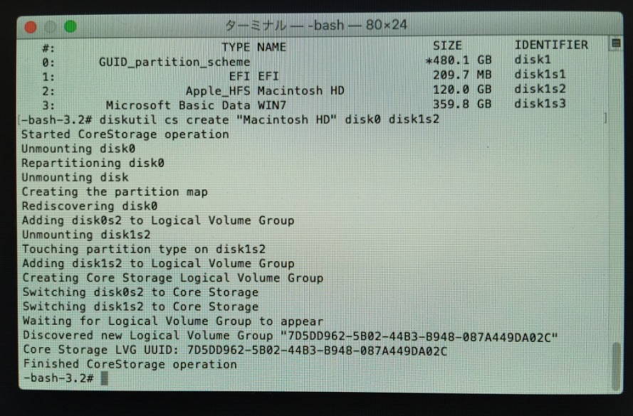 imac_fusiondrive_ coexisted _bootcamp_5