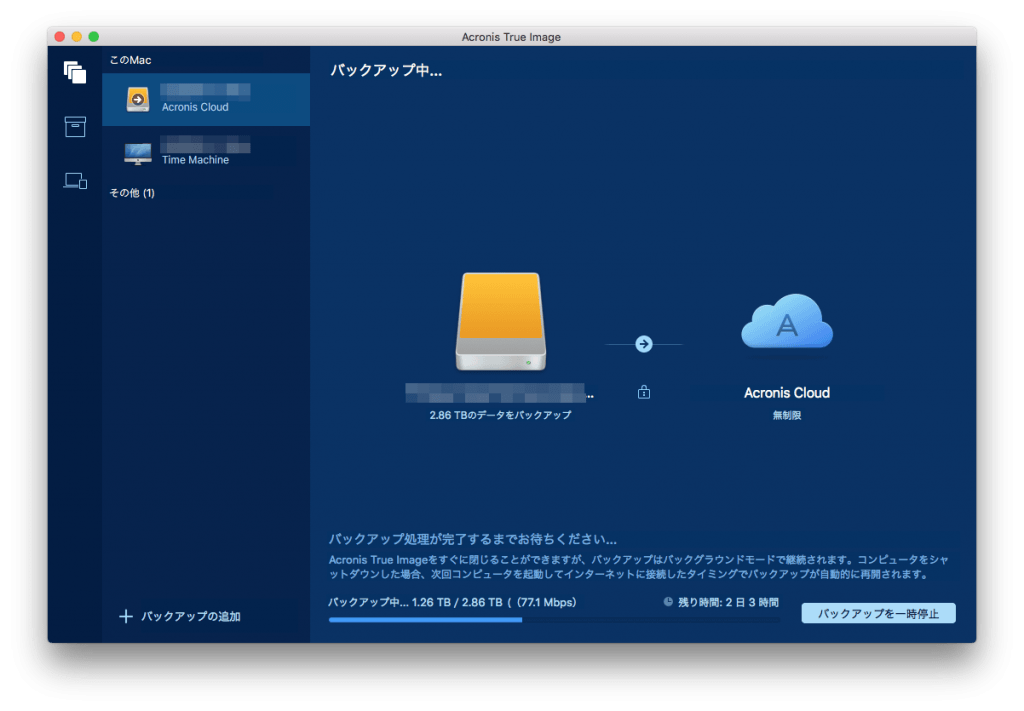 acronis_mac_backing_1