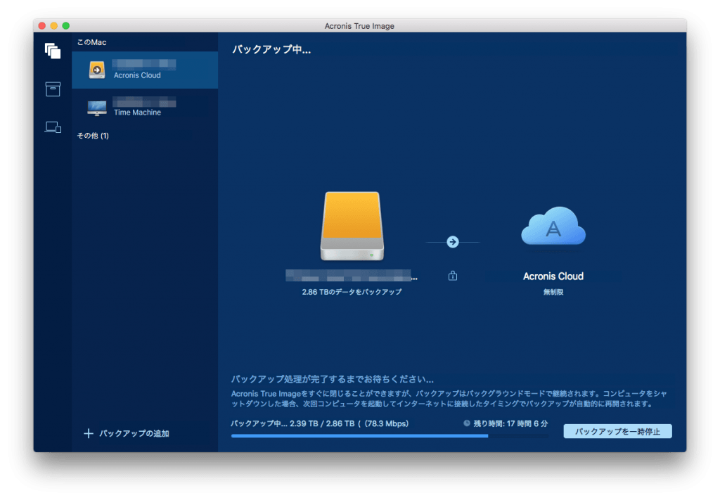 acronis_mac_backing_2