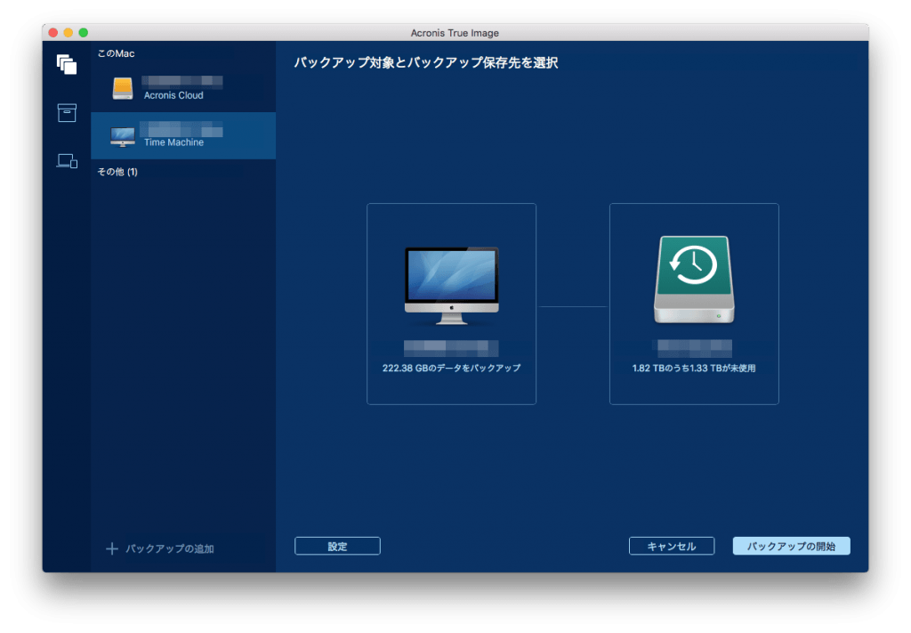 acronis_mac_howto_backup_2