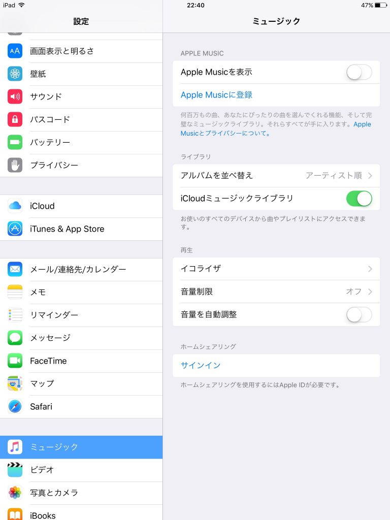 ipad_mini_2_wifi_1