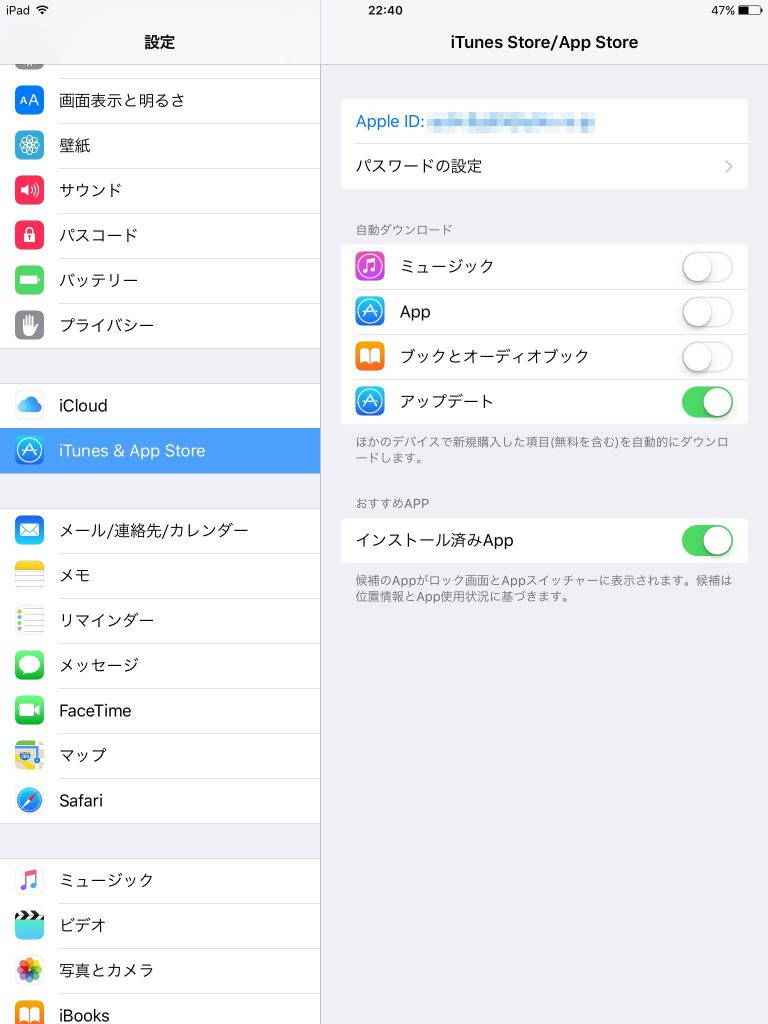 ipad_mini_2_wifi_2