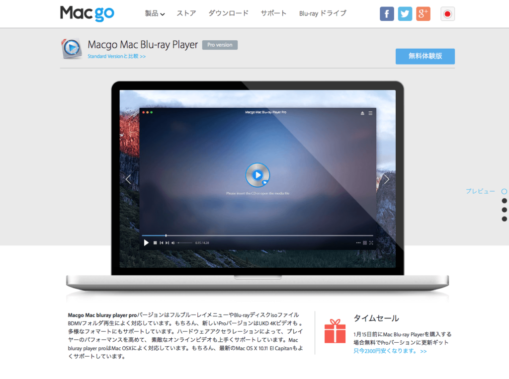 mmbp_pro_beta