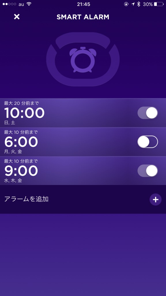 up_smart_alarm