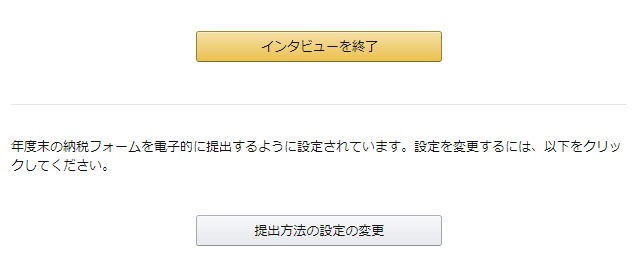 最新版 Twitchアフィリエイトに登録してみたから流れを紹介 風船の気まぐれブログ