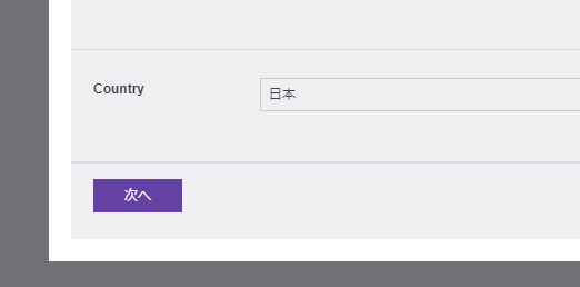 最新版 Twitchアフィリエイトに登録してみたから流れを紹介 風船の気まぐれブログ