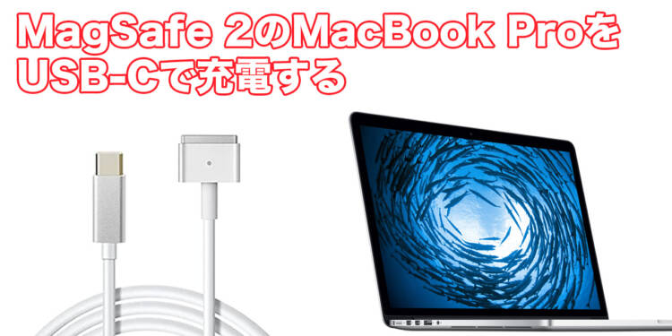 充電器付き】MacBook pro 15インチ
